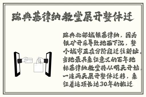 大雷肏大狙