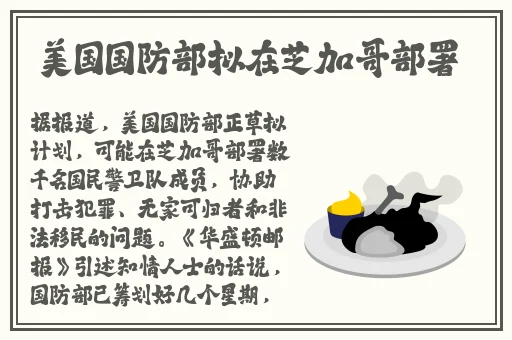 黛玉初试金箍棒第二章