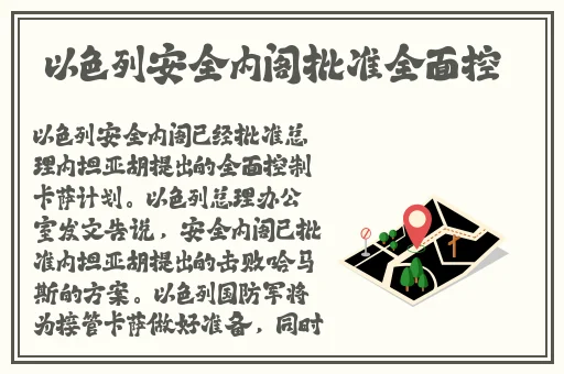 午夜精品亚洲一区二区三区91久久蜜桃天堂中文精品